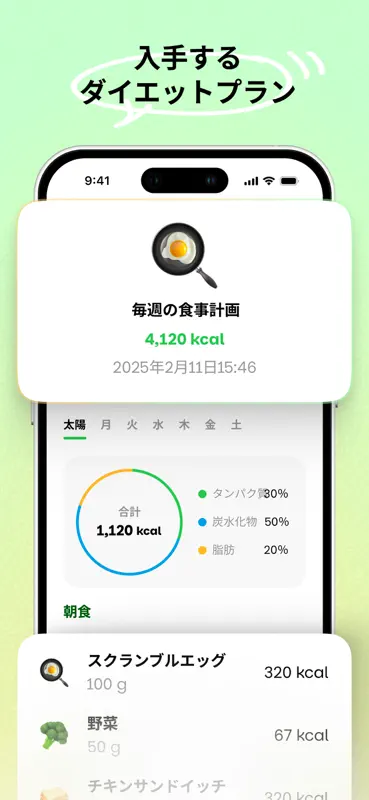 Wellify - Simplify Wellness screenshot 8 of 10