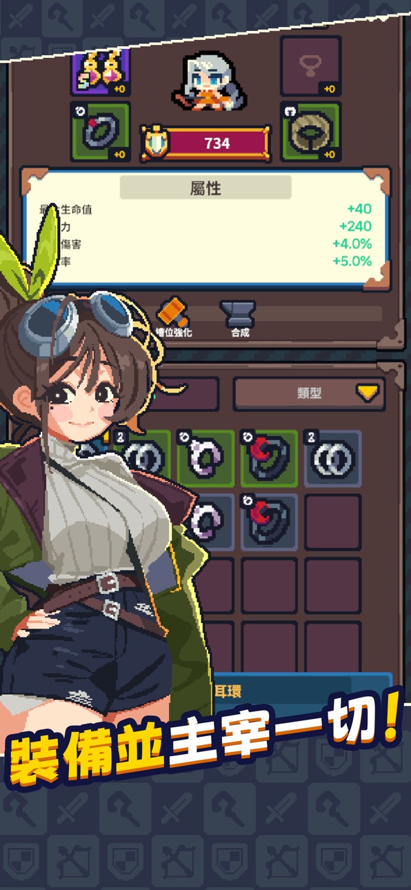 Guidus One iOS Mod IPA screenshot 6 - iOS game interface