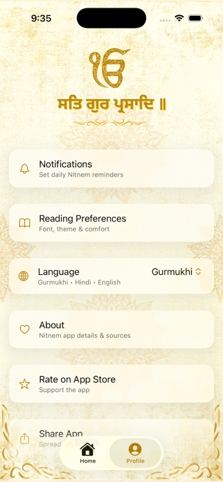 Nitnem Screenshot 8 of 9