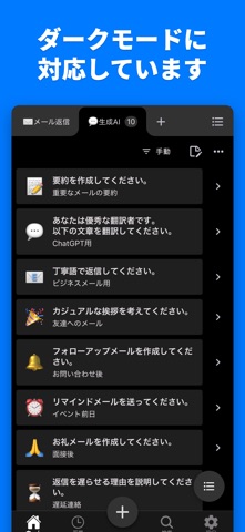 コピペくん - クリップボード管理 & 素早くペースト のスクリーンショット