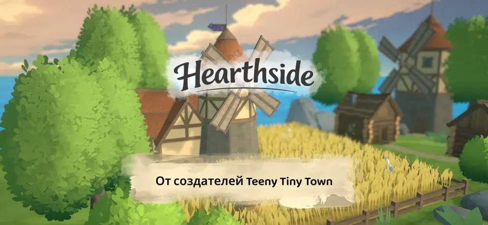 Скриншот Hearthside: A Teeny Tiny Game на iPhone 1