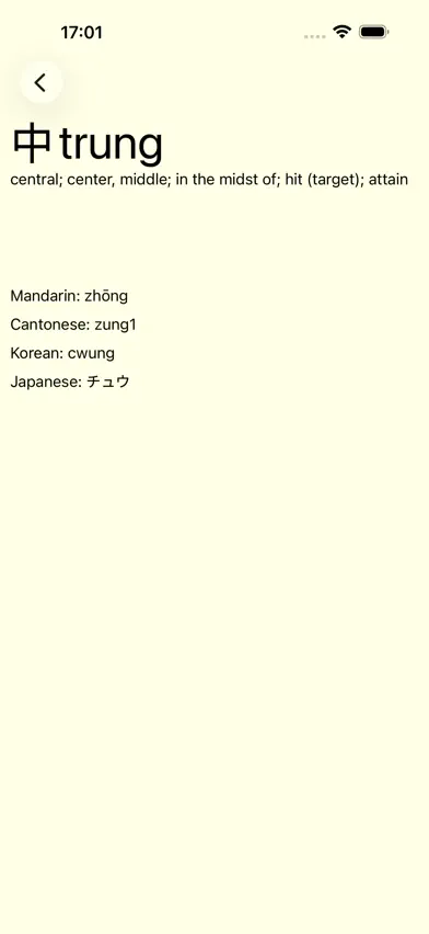 HanViet screenshot 5