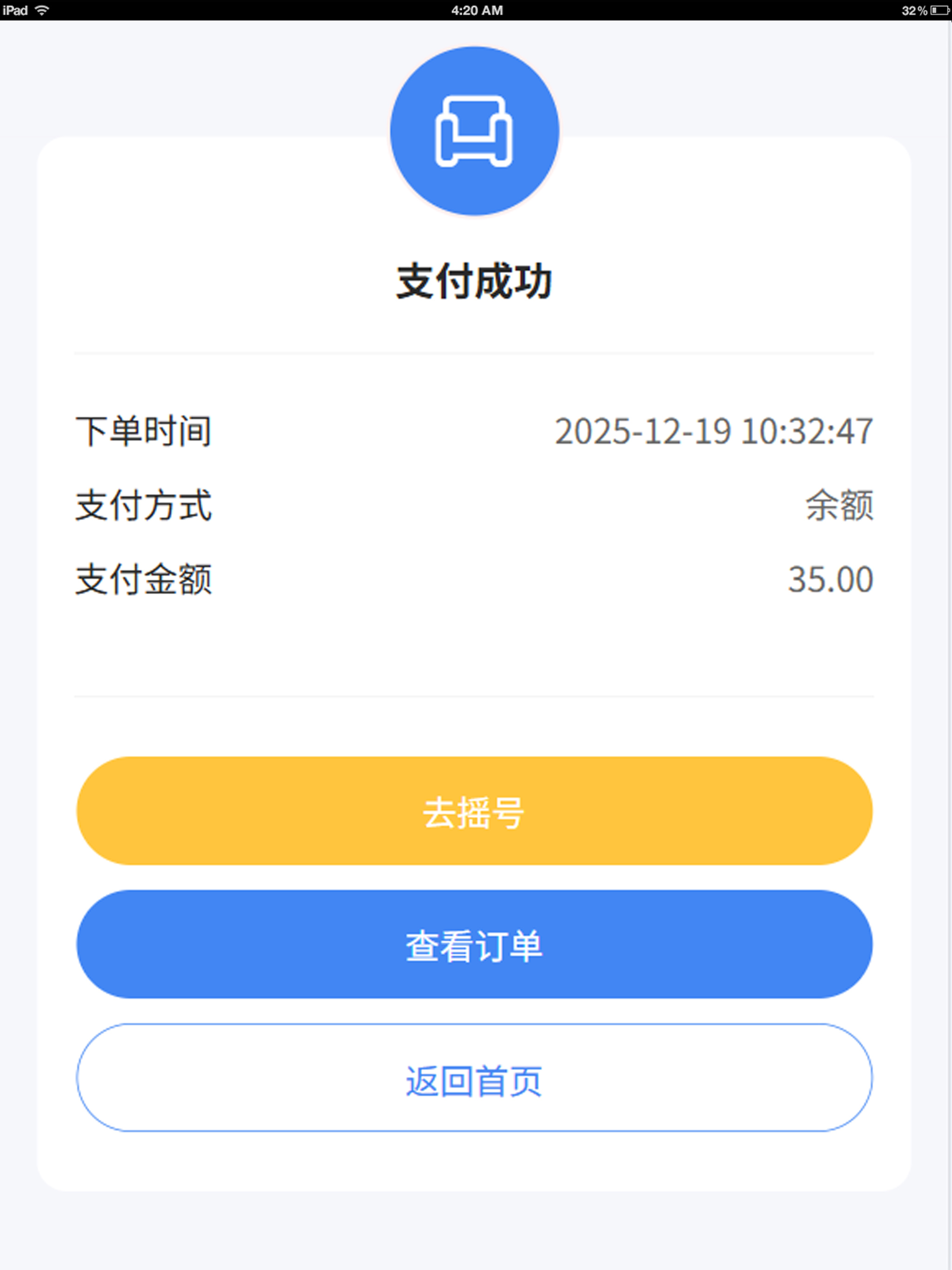 垂钓天下
