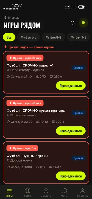 Huddle — спорт рядом screenshot 1