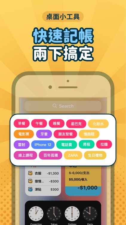 Smoney - Expense Tracker screenshot-3