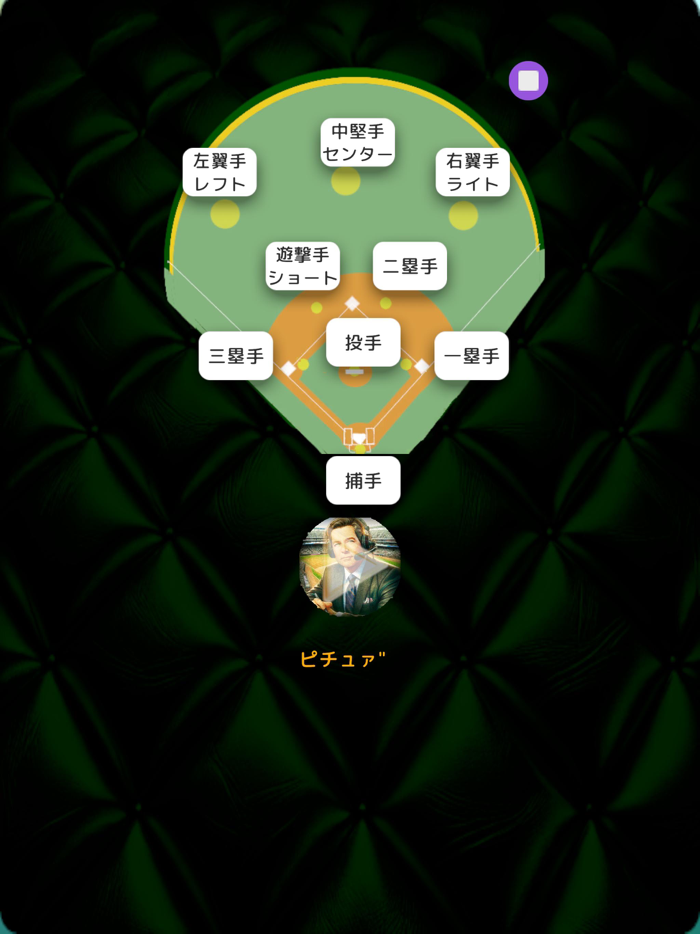 できるフリEnglish