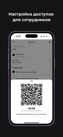 NOWA Vendor screenshot