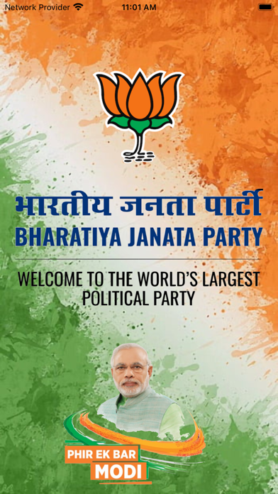 iSupportBJP Screenshot