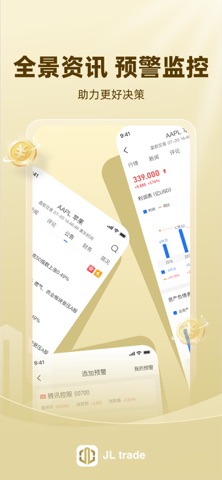 JL Securities Screenshot 1 of 3