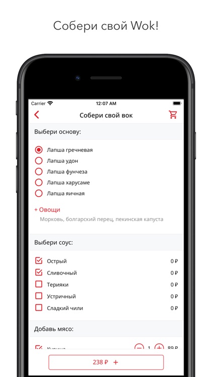 SUSHI BOX - доставка роллов
