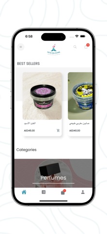 مزارع الربيع - Al Rabea Farms screenshot