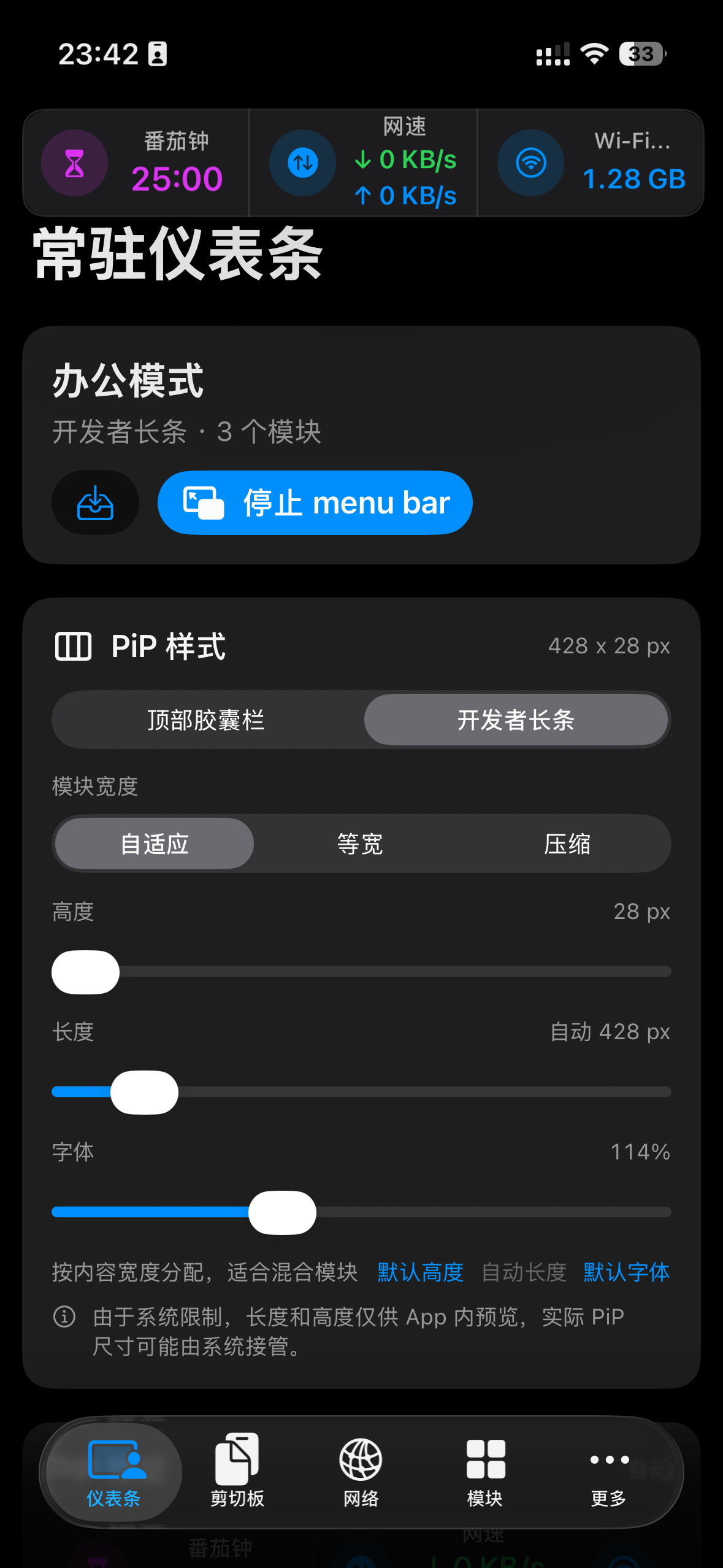 Menu Bar