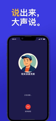 Verdict: AI 决策助手 screenshot