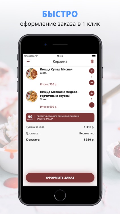 Gagarina Pizza | Сочи