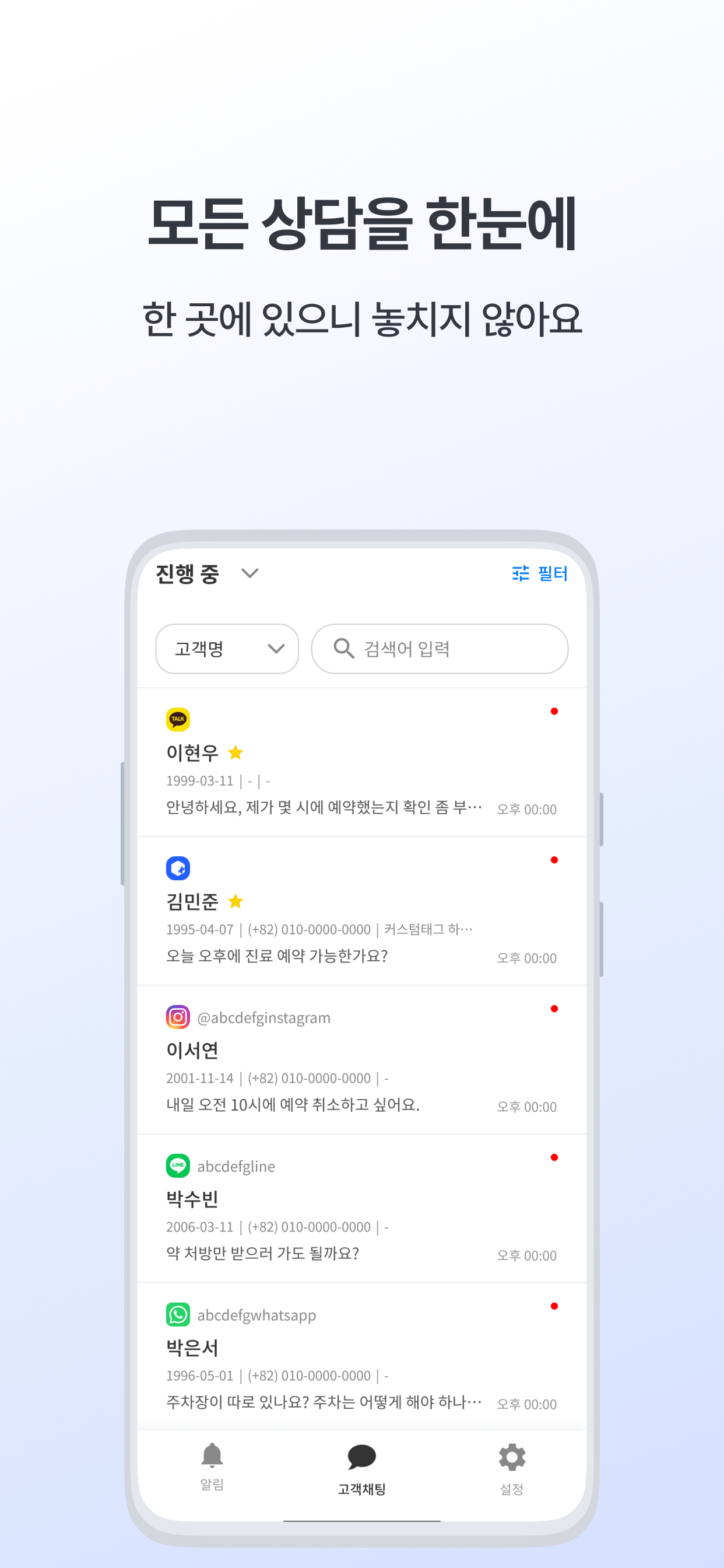 애프터닥 직원용