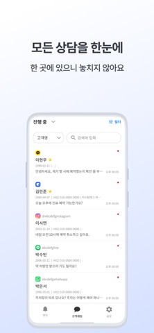 애프터닥 직원용 screenshot