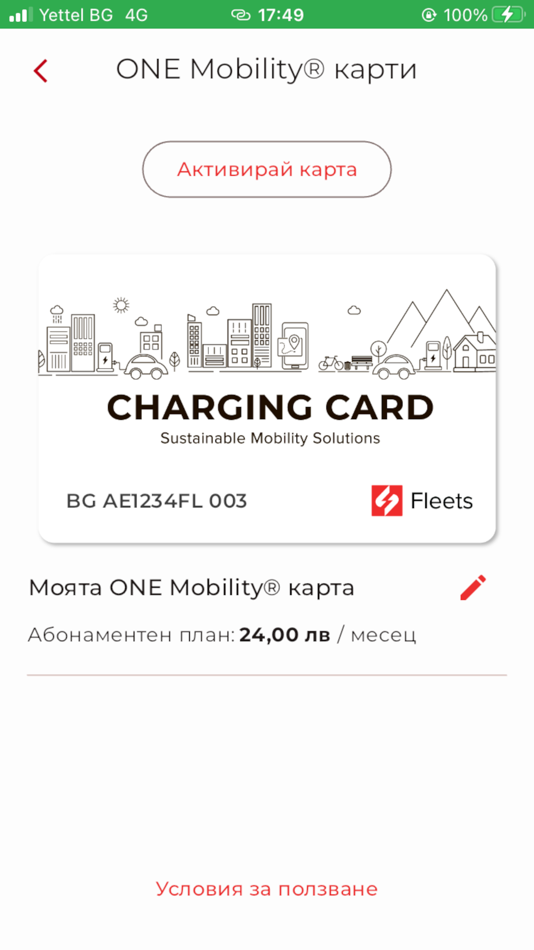 #3. Fleets (iOS) 由: Fleets LLC Sustainable Mobility Solutions