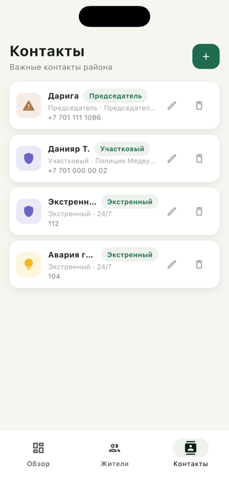 Korshi Admin Screenshot 2 of 4