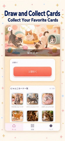 Daily Gacha Collection screenshot 2