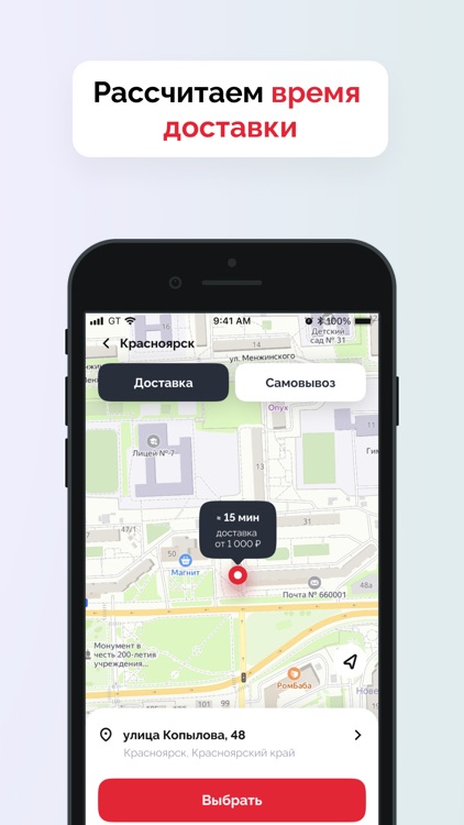 BUFFET - доставка еды!