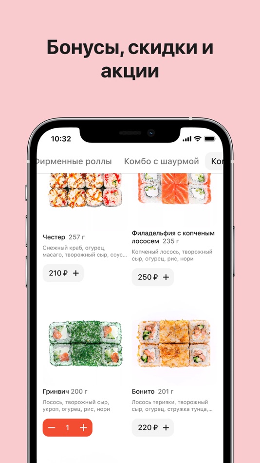 #5. Тепло.Доставка еды (iOS) 由: Gregory Shokin