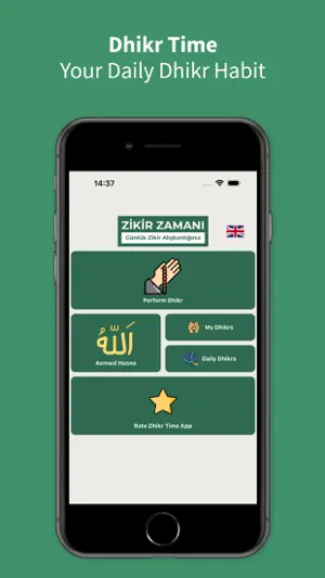 Dhikr Time - Dhikr Counter screenshot 1