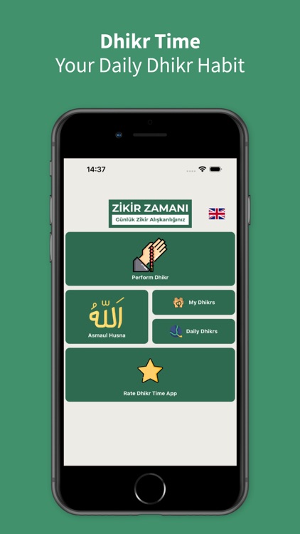 Dhikr Time - Dhikr Counter