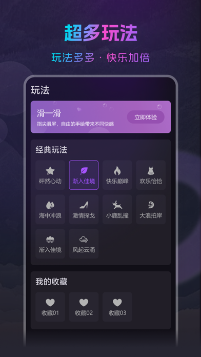 XYou -  智能生活 Screenshot