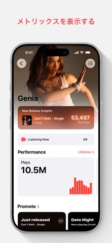 Apple Music for Artistsのスクリーンショット - 1