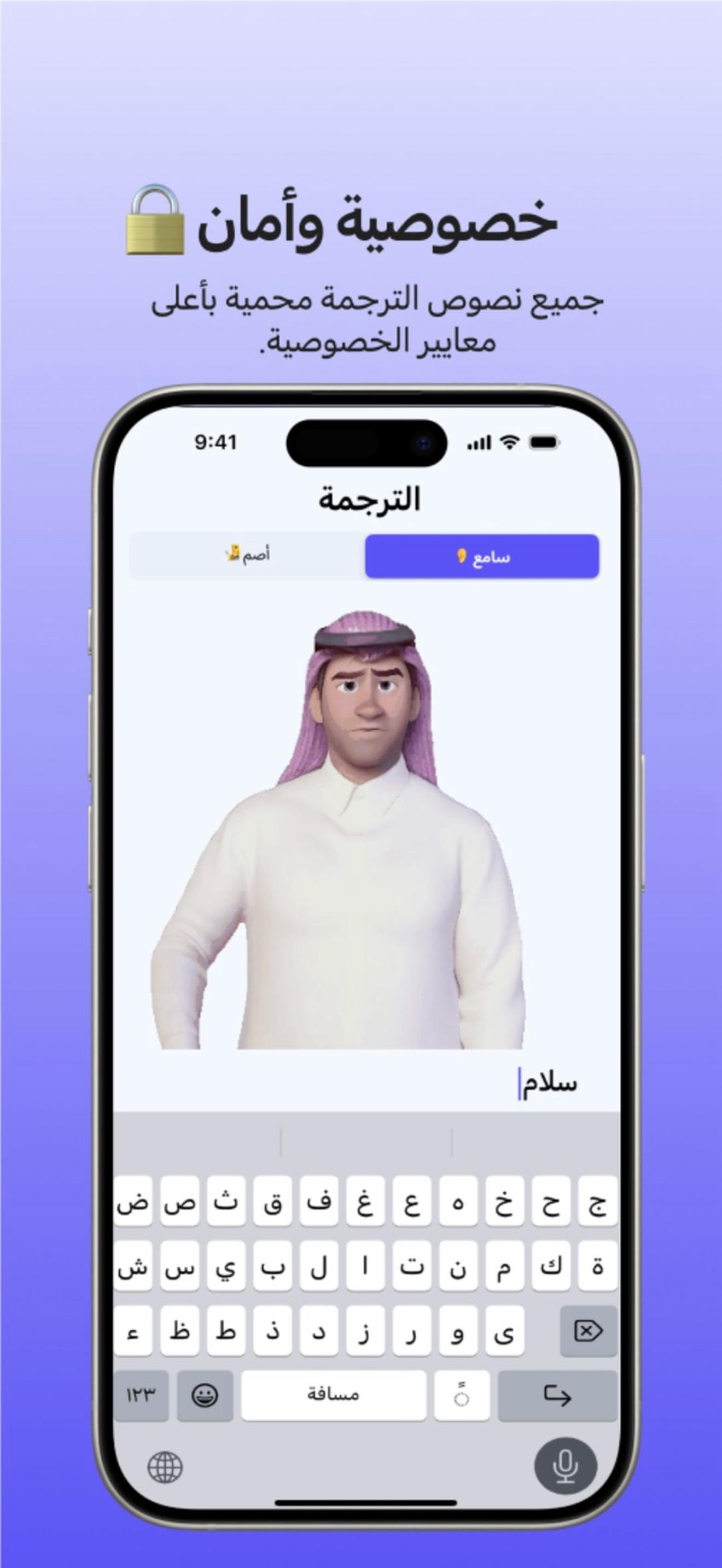 Wasl | وَصل