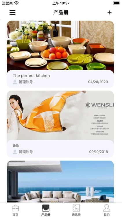 MeritLink Seller screenshot-4