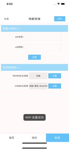 NaradaHome Screenshot 2 of 6