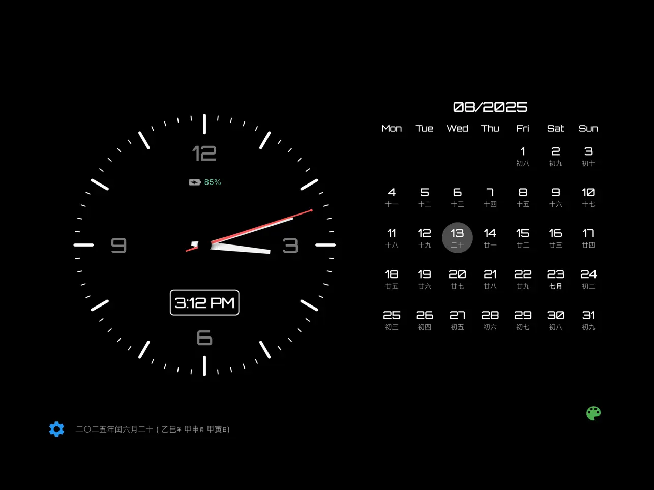 #3. RingsClock (iOS) 由: 立波 钱