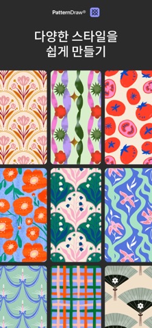 PatternDraw by Fashionary iPhone screenshot 9