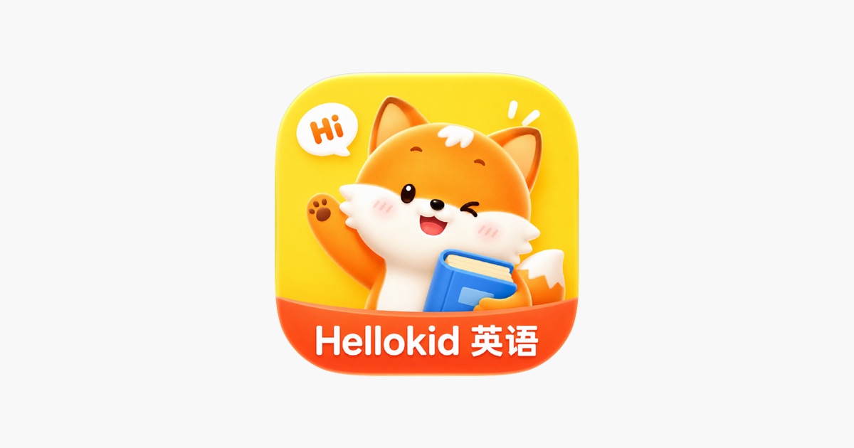 ‎Hellokid英语 App - App Store