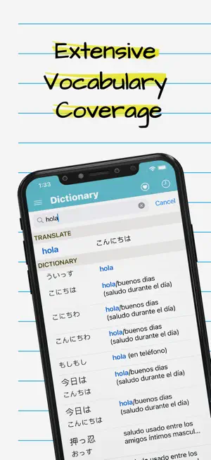 Japanese Spanish Dictionary + screenshot 1