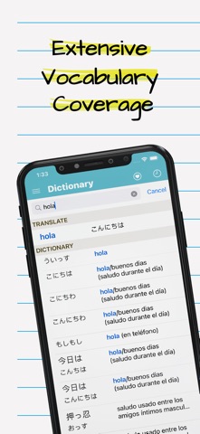 Japanese Spanish Dictionary + screenshot