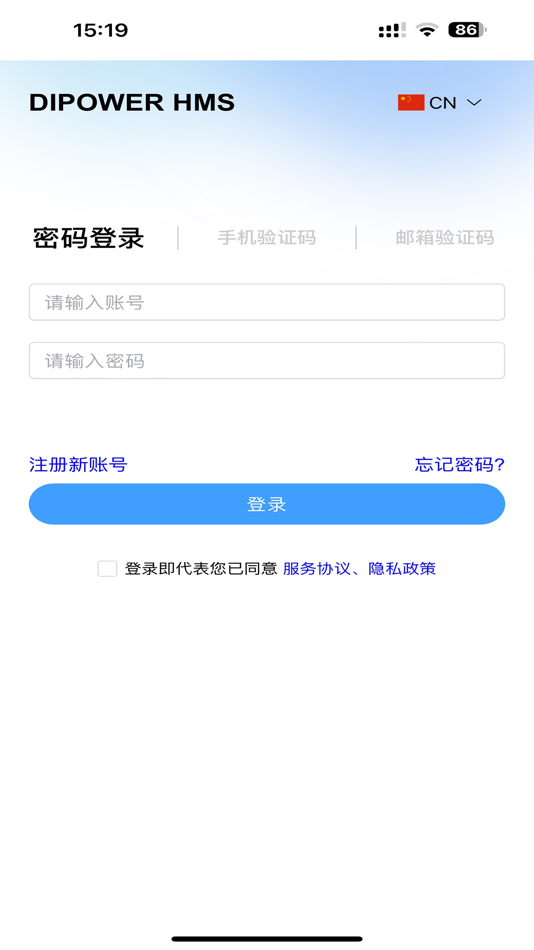 #1. DIPOWER (iOS) 由: didu