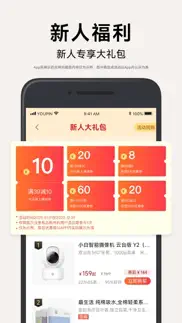 小米有品 айфон картинки 1