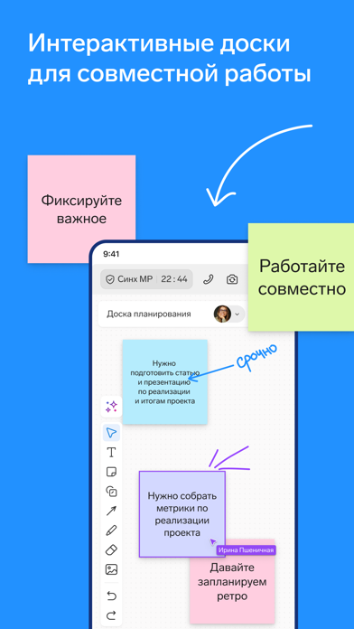 Контур.Толк iPhone screenshot 7 - Business app