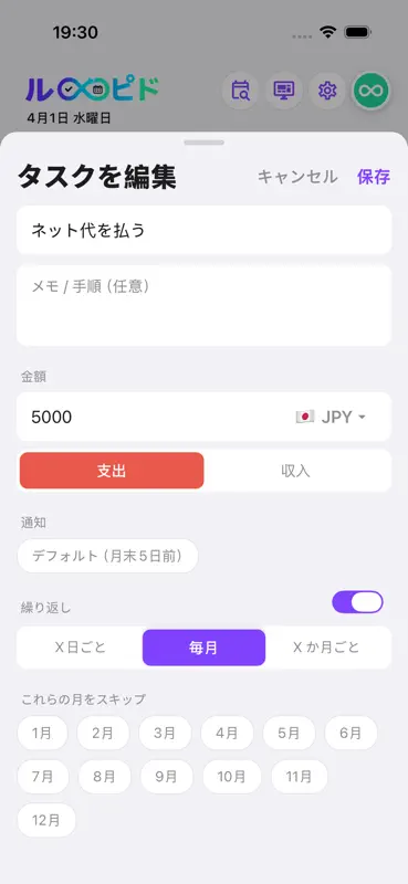 Loopido screenshot 7 of 9