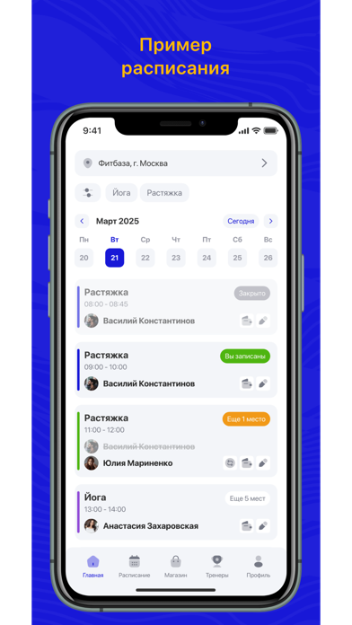 Олимпик Screenshot