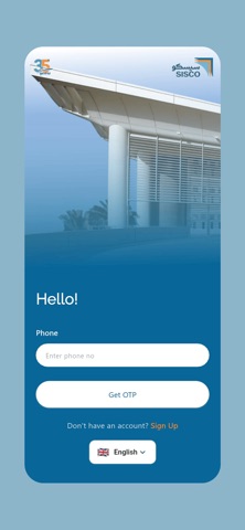Sisco screenshot