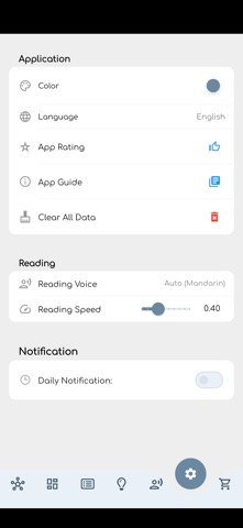 Chinese VocaLab Screenshot 6 of 6