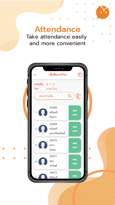 School Bright Screenshot