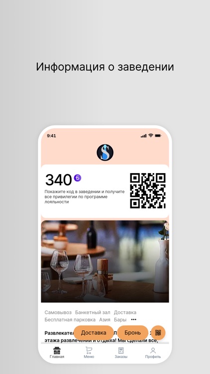 РЦ Сальвадор