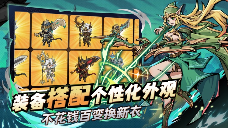 地下城与领主 screenshot-3