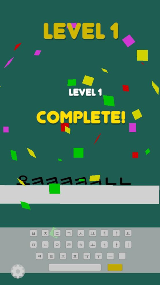 #2. 한글 타이프 (iOS) بواسطة: Kyung Hyun Park