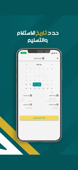 AlRehaili Car Rental screenshot 3
