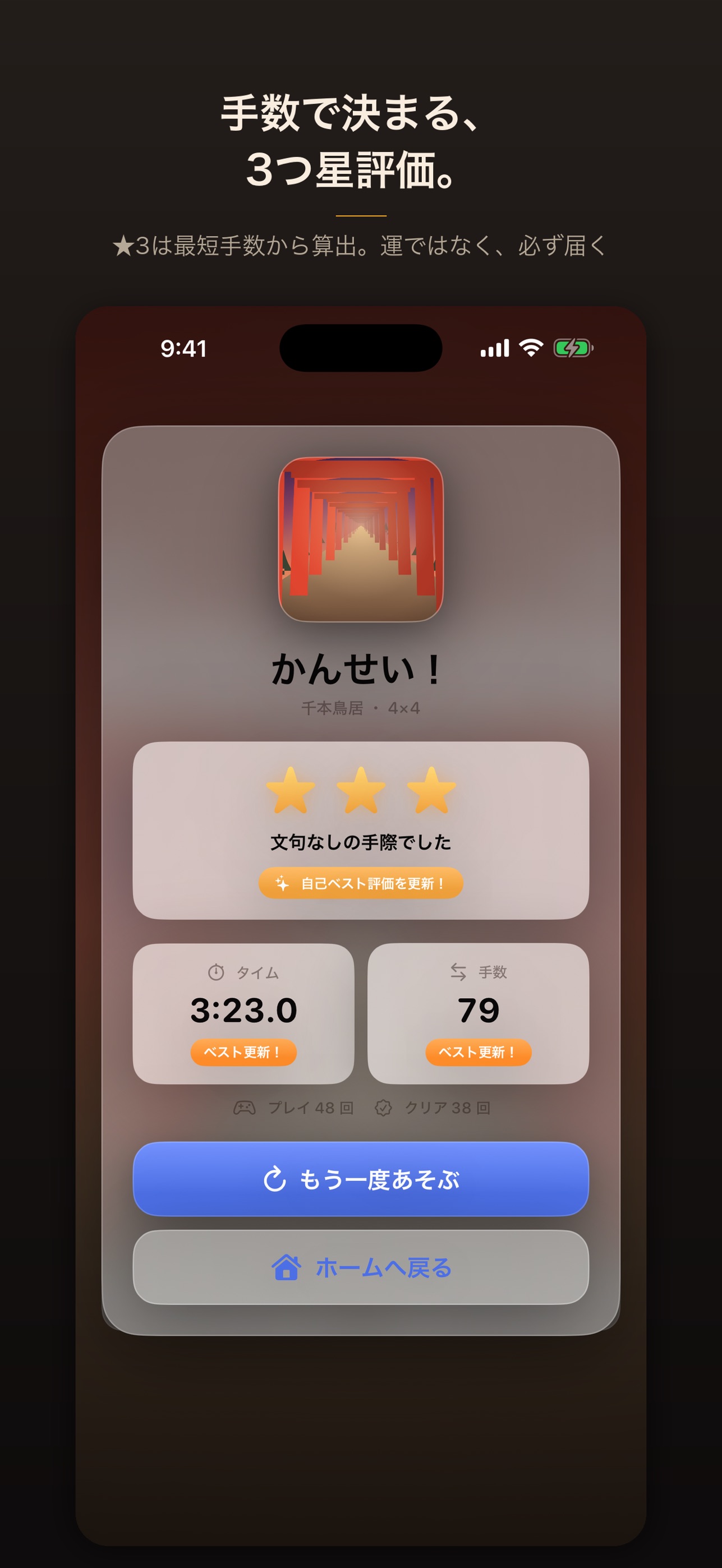 Screenshot 4 of RE:FRAME